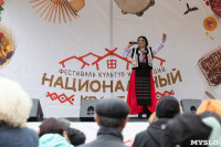 Фестиваль «Национальный квартал» в Туле: стирая границы и различия, Фото: 80