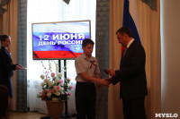 Алексей Дюмин вручил паспорта юным тулякам, Фото: 24