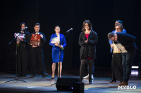 В Туле наградили лауреатов фестиваля «Кино и музыка», Фото: 94