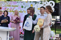 Единая регистрация брака в Тульском кремле, Фото: 16
