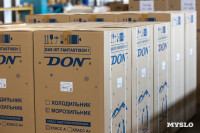 Тульский завод холодильников «ДОН» в два раза увеличит объемы производства, Фото: 48