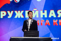 Туляки заняли все призовые места в финале Оружейной лиги КВН, Фото: 50