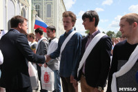 Торжества в честь Дня России в тульском кремле, Фото: 29