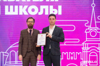 В Туле наградили преподавателей вузов, Фото: 61