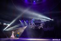 Шоу фонтанов «13 месяцев»: успей увидеть уникальную программу в Тульском цирке, Фото: 262