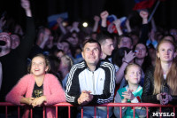Матч Россия – Хорватия на большом экране в кремле, Фото: 127