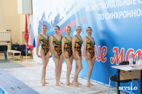 Синхронное плавание. «Олимпийские мотивы», Фото: 13