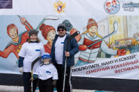 Семейный фестиваль по хоккею «Люблю папу, маму и хоккей», Фото: 8