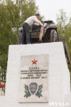 Памятник воинам-автомобилистам. Возвращение. 18.08.2015, Фото: 16