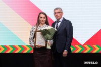 Отличившимся тулякам вручили государственные и региональные награды, Фото: 37