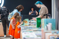 Фестиваль «Книги на лето», Фото: 259