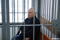 Заседание по делу Александра Прокопука. 24 декабря 2015 года, Фото: 15