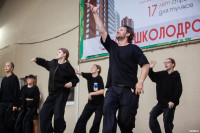 Школодром-2023» в Центральном парке Тулы: начни новый учебный год ярко!, Фото: 242