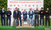 Закладка камня в основании новой ледовой арены Новомосковска, Фото: 1