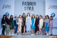 Фестиваль Fashion Style в Туле, Фото: 156