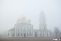 Туман в Туле, Фото: 12