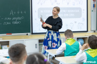 Конкурс «Призвание – учить!» Екатерина Олейник проверила на себе, легко ли быть педагогом, Фото: 28
