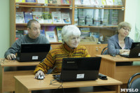 Второй центр обучения пенсионеров компьютерной грамотности. 21.05.2015, Фото: 5