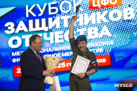 Участник Кубка Защитников Отечества: «Спорт — это отличная возможность не сидеть на месте», Фото: 16
