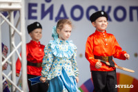 «Страна в миниатюре»: о чем расскажут таджикские настолки, танцы кавказа и юбка цыганки?, Фото: 52