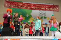 Парад рыжих 2015, Фото: 84