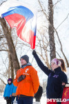 Лыжные гонки "На старт с Ростелекомом!", Фото: 89