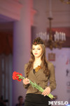 Всероссийский конкурс дизайнеров Fashion style, Фото: 289