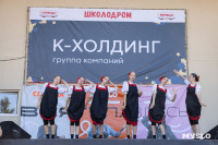 «Школодром-2025», Фото: 186