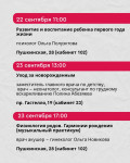 Школа материнства 2025, Фото: 5