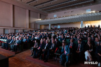 В ТулГУ стартовала Всероссийская мультиконференция по проблемам управления, Фото: 15
