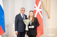 В Туле наградили лучших спортсменов и тренеров , Фото: 15