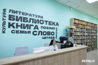 Дмитрий Миляев посетил Плавск , Фото: 7