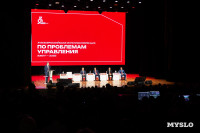 В ТулГУ стартовала Всероссийская мультиконференция по проблемам управления, Фото: 8