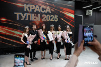 Краса Тулы 2025, Фото: 29