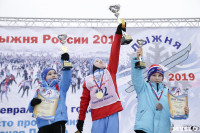 Лыжная России-2019, Фото: 104