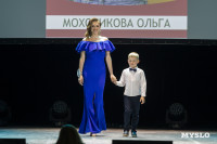 Титул «Миссис Тульской области-2026 Королевский выбор» выиграла Ольга Моховикова, Фото: 1
