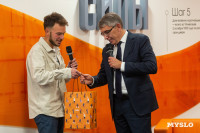 Семейная набережная и обновление Пролетарской и ТИАМа, Фото: 9