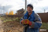 Тулагоргаз подключил 850-й дом к газу в рамках комплексной программы, Фото: 28