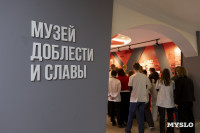 В Туле прошел форум школьных музеев ЦФО, Фото: 25