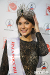 Обладательницей главной короны стала 18-летняя Александра Черепанова из Владивостока, Фото: 7