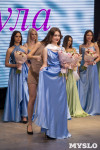 Титул «Мисс-Тула 2023» получила 21-летняя Елизавета Романова, Фото: 261