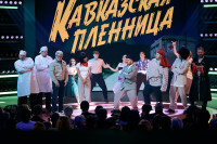 Новый год на канале Россия 1 , Фото: 27