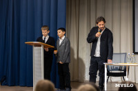 Михаил Башкатов встретился с тульскими школьниками, Фото: 41