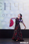 В Туле выбрали финалисток конкурса «Мисс Студенчество — 2018», Фото: 65