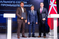 Клуб молодых промышленников , Фото: 52