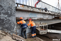 Мосты на содержании: какие мосты в Туле отремонтируют и когда?, Фото: 1
