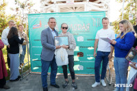 Кто в этом году стал победителем фотовыставки «Тула молодая», Фото: 91