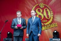Празднование 80-летия Туламашзавода, Фото: 18