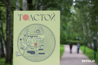 В Ясной Поляне стартовал фестиваль «Толстой»: фоторепортаж, Фото: 14