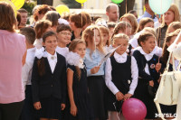 Тульские школьники празднуют День знаний. Фоторепортаж, Фото: 5
